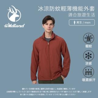 【Wildland 荒野】男冰涼防蚊輕薄機能外套-M-2L-不丹紅-0B11910-172(男裝/連帽外套/機車外套/休閒外套)