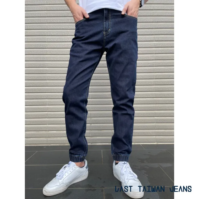 【Last Taiwan Jeans 最後一件台灣牛仔褲】彈力錐形 牛仔束口褲 台灣製造(共4色)