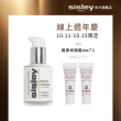 【Sisley 希思黎】官方直營 全能乳液60ml(獲2024國際美妝大獎 一滴全能 肌底健康極透光)