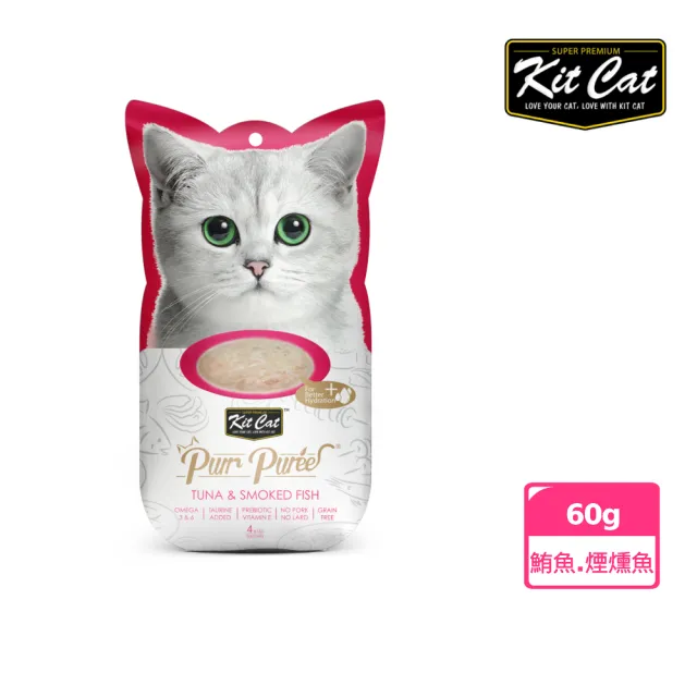 【Kitcat】呼嚕嚕肉泥-60g-多種口味任選(肉泥 全齡貓  牛磺酸適口性佳)