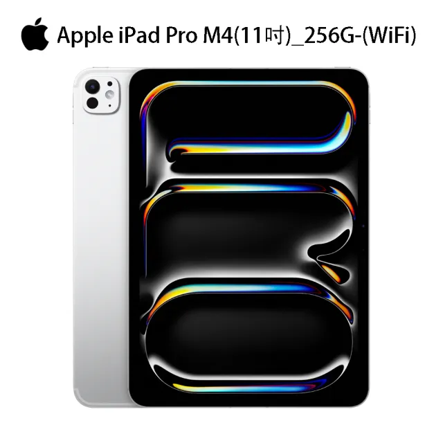 【Apple】2024 iPad Pro 11吋/WiFi/256G(60W快充充電線組)