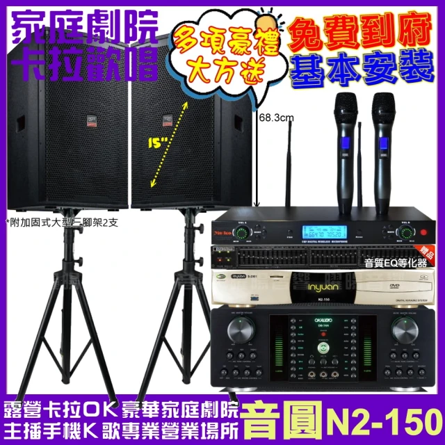 金嗓 歡唱劇院超值組 K1A+NaGaSaKi DSP-X1