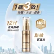 【LOREAL Paris 巴黎萊雅】多效防護輕裸美肌乳30ml 2入組(小金管/防曬/妝前乳)