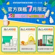 【INNISFREE】我的香氛身體乳330ml