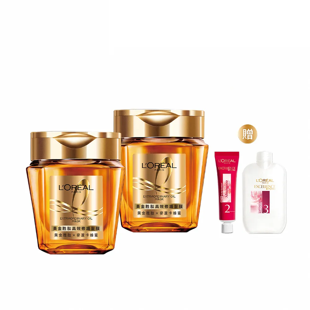 【LOREAL Paris 巴黎萊雅】黃金胜高效修護髮膜_250ml(2入組)