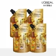 【LOREAL Paris 巴黎萊雅】金緻護髮精油補充包 90ml 4入組 玫瑰/棕色(護髮油/髮油/修護/柔順)