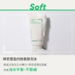 【INNISFREE】綠茶保濕胺基酸潔面乳150g(3入組)