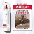 【LOREAL Paris 巴黎萊雅】髮芯修護強化洗前精華300ml(女大專業髮型師推薦/髮芯繃帶/修護)