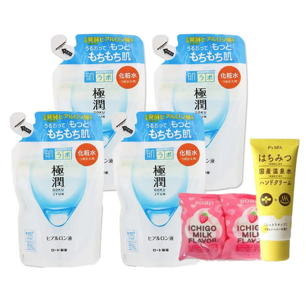 【肌研】極潤保濕化妝水補充包170ml_買2送2(平輸商品)
