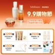 【Sulwhasoo 雪花秀】滋陰蔘極萃乳 125ml(官方直營)