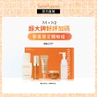 【Sulwhasoo 雪花秀】潤燥緊緻保養限定組(潤燥精華8ml+人蔘精華5ml+彈力眼霜3ml+回彈霜5ml)