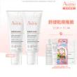 【Avene 雅漾官方直營】舒緩乾癢霜200ml  2入組(一般清爽型)