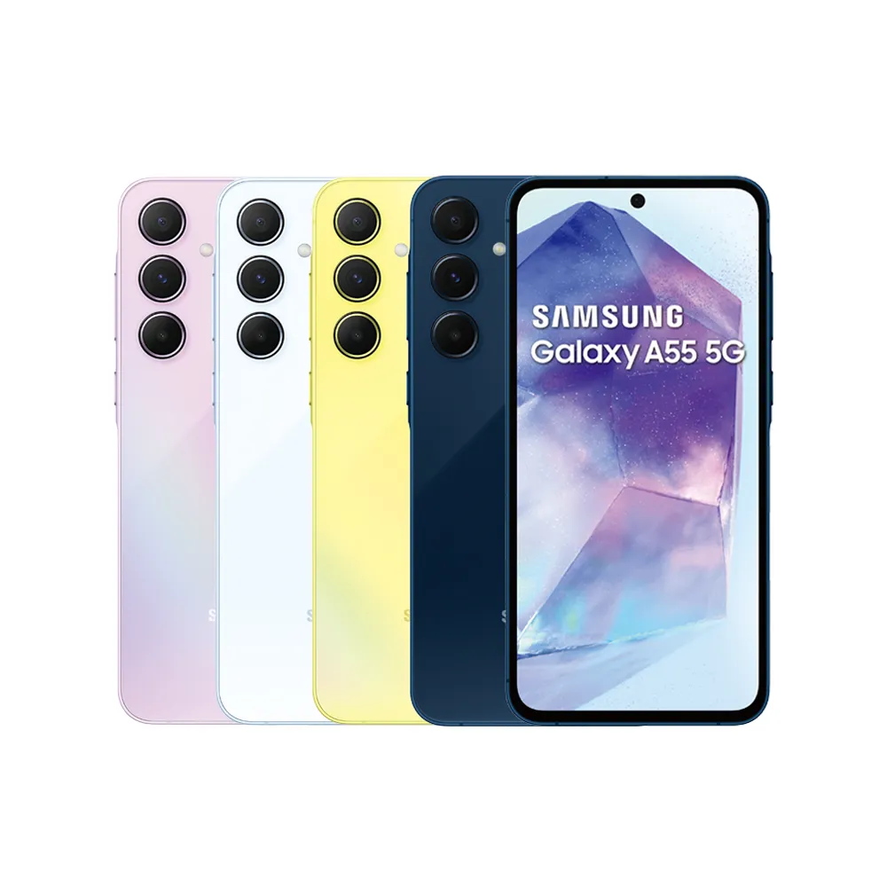 【SAMSUNG 三星】Galaxy A55 5G 6.6吋(8G/256G/Exynos 1480/5000萬鏡頭畫素)