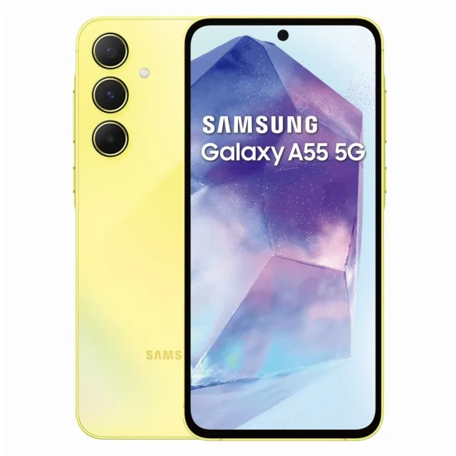 【SAMSUNG 三星】Galaxy A55 5G 6.6吋(8G/256G/Exynos 1480/5000萬鏡頭畫素)