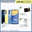 【SAMSUNG 三星】Galaxy A15 5G 6.5吋(6G/128G/聯發科天璣6100+/5000萬鏡頭畫素)(128G記憶卡組)