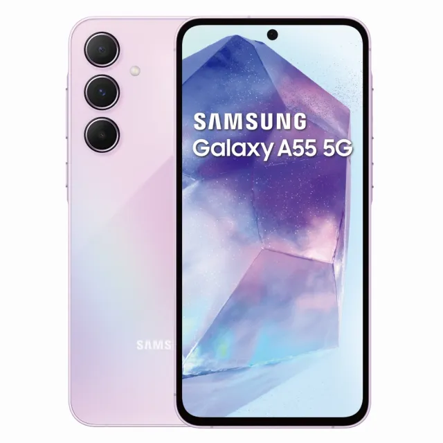 【SAMSUNG 三星】Galaxy A55 5G 6.6吋(8G/128G/Exynos 1480/5000萬鏡頭畫素)