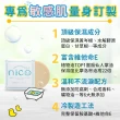 【NICO 微笑】仙人掌天然皂50gx20_贈起泡網x5(嬰兒沐浴/嬰兒皂/冷製皂)