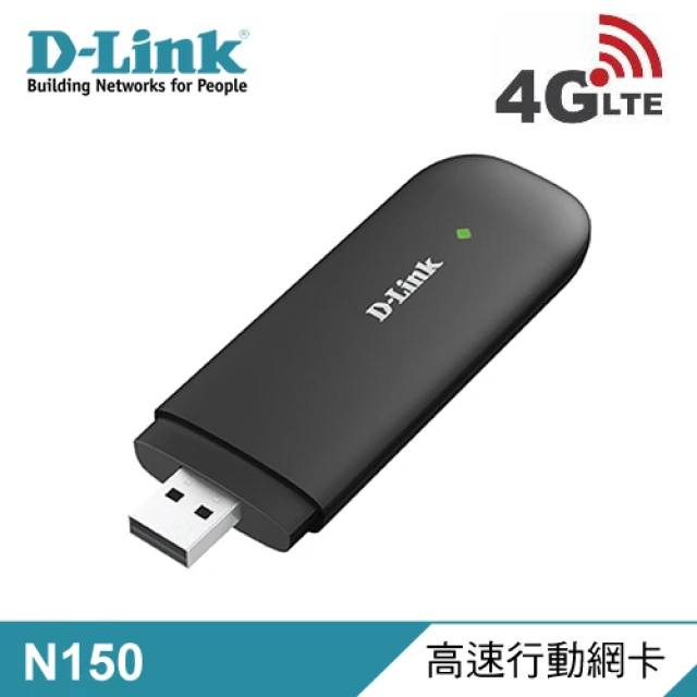 D-Link 【D-Link 友訊】DWM-222 4G LTE N150 USB行動網卡