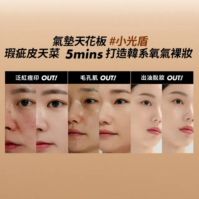 【MAKE UP FOR EVER】HD SKIN 粉無痕美肌氣墊粉餅SPF50+/PA++++(小光盾)