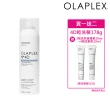 【OLAPLEX 歐啦】4D號極淨乾洗髮178G