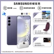 【SAMSUNG 三星】Galaxy S24+ 5G 6.7吋(12G/512G/高通驍龍8 Gen3/5000萬鏡頭畫素/AI手機)(口袋行充組)