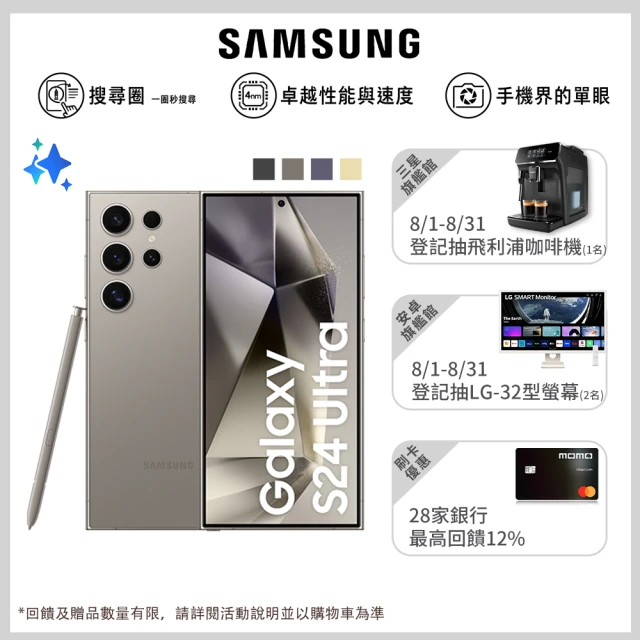 SAMSUNG 三星 Galaxy Fit3 健康智慧手環(