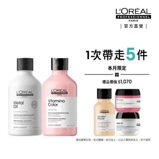 【L’OREAL 巴黎萊雅PRO】絲漾博洗髮精雙入組(吸金喚彩+飽和護色/柔順/抗毛躁)