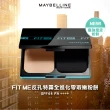 【MAYBELLINE 媚比琳】反孔特霧全進化零瑕嫩粉餅SPF44 2入組