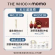 【WHOO 后】官方直營 津率享滋養膏50ml