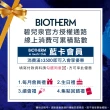 【碧兒泉】官方直營 水光保濕雙精華 50ml(BIOTHERM送保濕凍50ml)