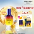 【L’Occitane 歐舒丹】光萃超導入門組(肌活露50ml 送肌活露5ml/精華液/前導/保濕)