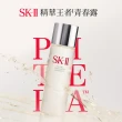 【SK-II】官方直營 青春亮采雙重保濕套組(青春露230ml及亮采化妝水160ml/禮盒組/精華王者)