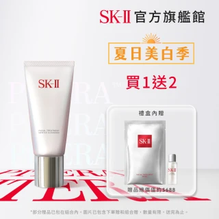 【SK-II】官方直營 全效活膚潔面乳120g(保濕去角質氨基酸洗面乳)