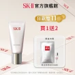 【SK-II】官方直營 全效活膚潔面乳120g(保濕去角質氨基酸洗面乳)