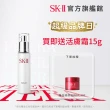 【SK-II】官方直營 青春精華露 30ml(玻尿酸保濕精華)