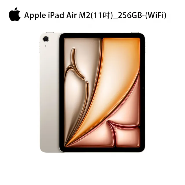【Apple】2024 iPad Air 11吋/WiFi/256G(60W快充充電線組)
