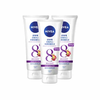 【NIVEA 妮維雅】夜間亮白保濕修護乳液180mlx3入(美白身體潤膚乳液)