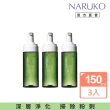 【NARUKO 牛爾】茶樹粉刺快閃洗卸兩用慕絲150ml x3入(清潔、抗痘)