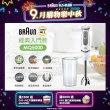 【BRAUN 百靈】MultiQuick5 Vario 手持式攪拌棒 MQ5000(新手媽媽/副食品/料理入門款)