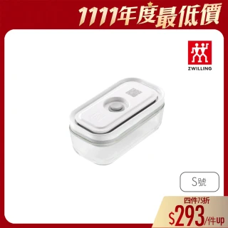 【ZWILLING 德國雙人】FRESH & SAVE智能真空玻璃保鮮盒S號/350ml(德國雙人牌集團官方直營)