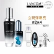 【蘭蔻】官方直營 日夜肌因極速修護組(LANCOME/小黑安瓶/小黑瓶/精華液)