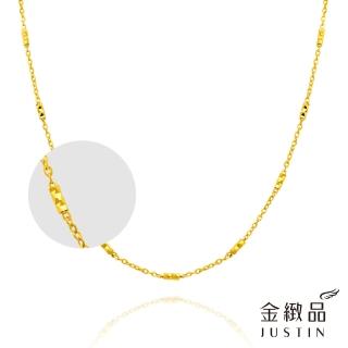 【金緻品】黃金項鍊 跳舞米花鍊 0.73錢(5G工藝 9999純金鍊子 細緻 女款 金素鍊 O字鍊)