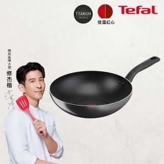 【Tefal 特福】MOMO獨家 尼斯系列28CM不沾鍋炒鍋