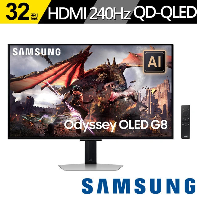 【SAMSUNG 三星】S32DG802SC 32型 4K 240Hz Odyssey AI晶片 G8 QD-OLED電競螢幕(0.03ms/遙控器/智慧聯網)