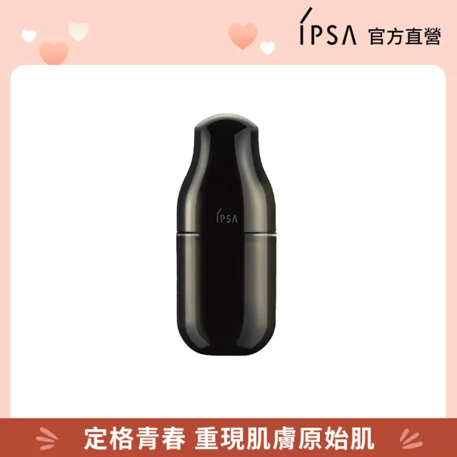 【IPSA】ME極致修護組(ME極致修護 自律循環液 50ml)