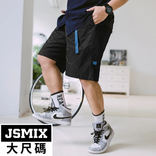 JSMIX 大尺碼 大尺碼簡約機能風休閒短褲(42JK9189)