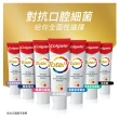 【Colgate 高露潔】全效牙膏150gX8入(含氟牙膏-專業潔淨/抗敏感/清淨薄荷/專業淨白/炭深潔)