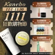 【Kanebo 佳麗寶】KANEBO 臻萃光采霜 40mL(加贈KANEBO 萃齡3品組_大K)