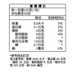 【Nutrimate 你滋美得】順暢益菌6入組(共180包 益生菌 AB菌 酵母菌 膳食纖維 酵素 葡克醣)