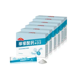 【Nutrimate 你滋美得】檸檬酸鈣粉6入組(共180包、鈣鎂黃金比例、骨骼健康、D3、世界品質評鑑金獎)